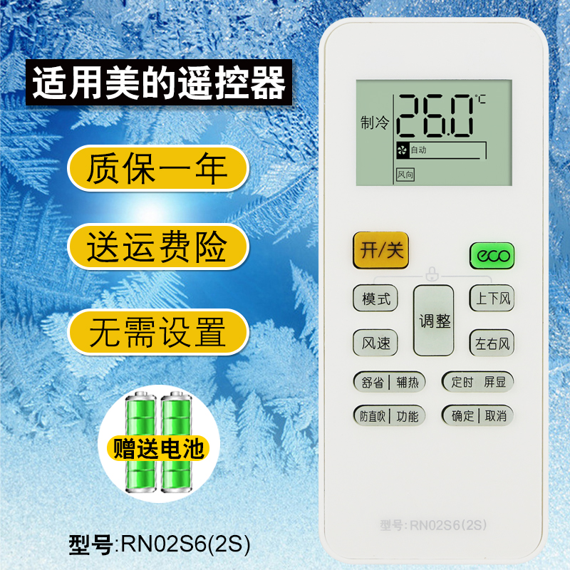 无需设置 直接使用