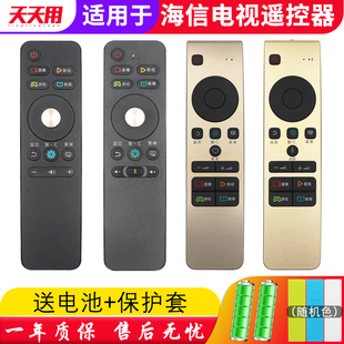 CRF5A58 LED43 CN5A58 70MU7000U CRF3A68 TTY适用海信液晶电视机遥控器语音通用CN3A68