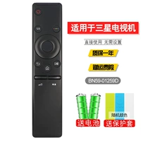 DS Samsung Bn59-01259d [защитный случай]