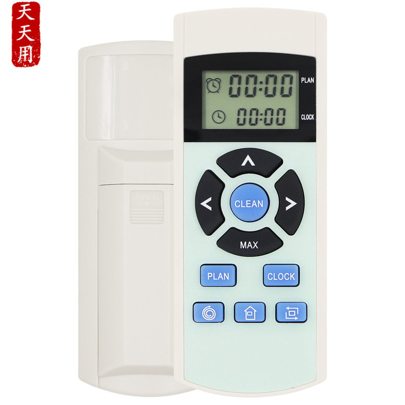 适用科沃斯扫地机器人配件魔镜cr120 cen250 540 546 550 遥控器