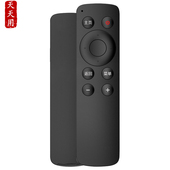 i71c B202 B300 大麦网络电视机顶盒遥控器通用百度影棒魔盒适用于创维2S i71s B203 B303 s800电视机盒子