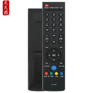 适用于创维电视机遥控器YK-69JK 69HK 32/39/42/47/50E680F 42/55E680E 42/47/55E750A 47E600A 42E600F