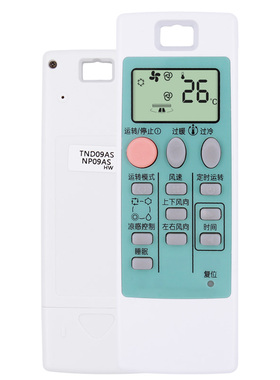 适用三菱电机空调遥控器ND09AS NP09AS MSZ-RE12VA RF09VA