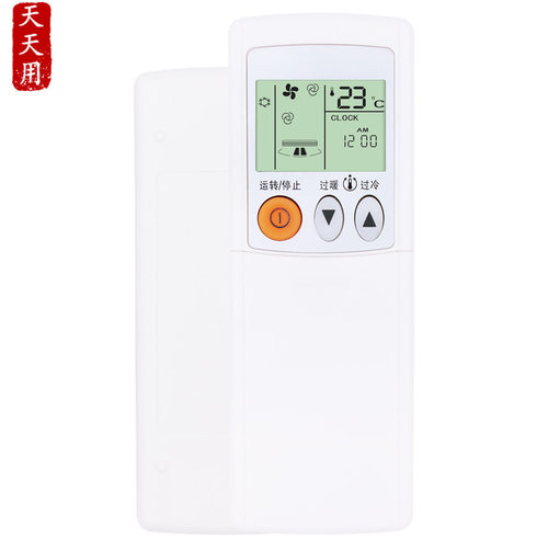 三菱适用原装款空调遥控器