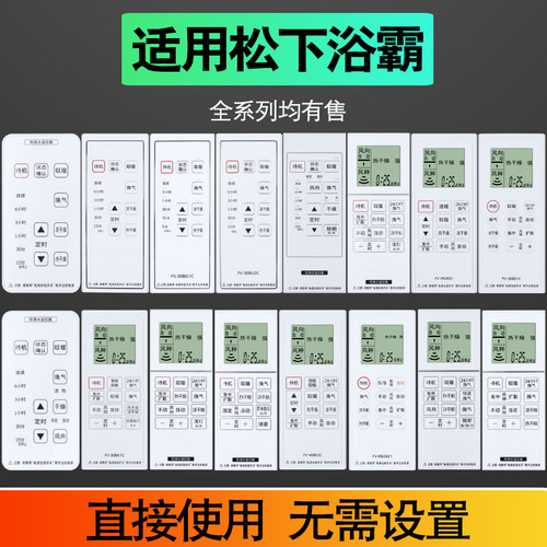 送电池和支架赠送运费保险