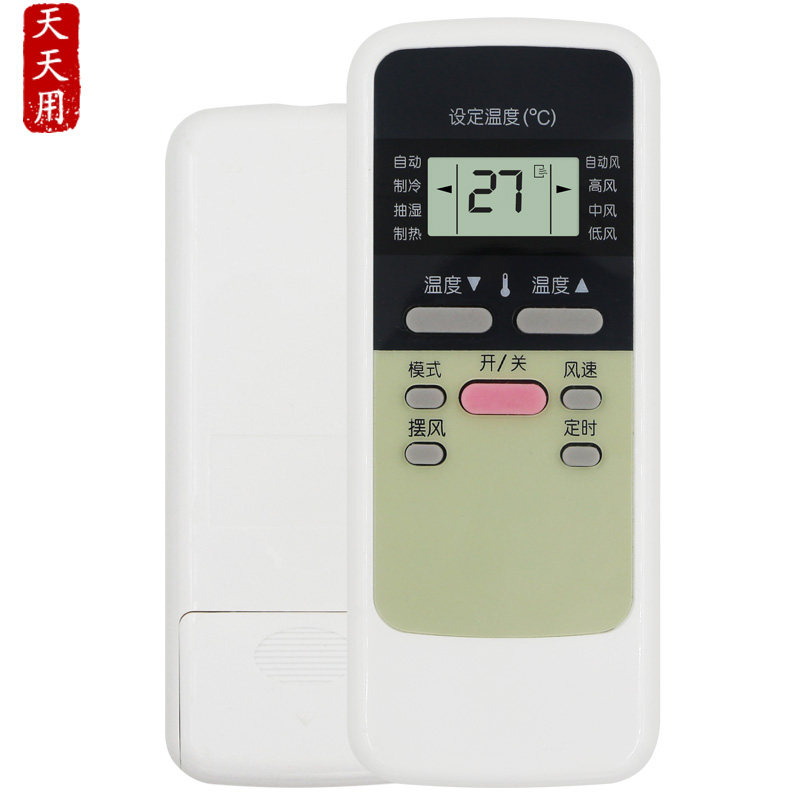 sanyo三洋空调遥控器kfrd-25gw/m1-c kfrd-25g/m1-c 25w/m1-c