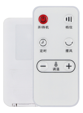 适用TCL-TN-T22L T22LR取暖器暖风机遥控器家用立式电暖器暖风扇