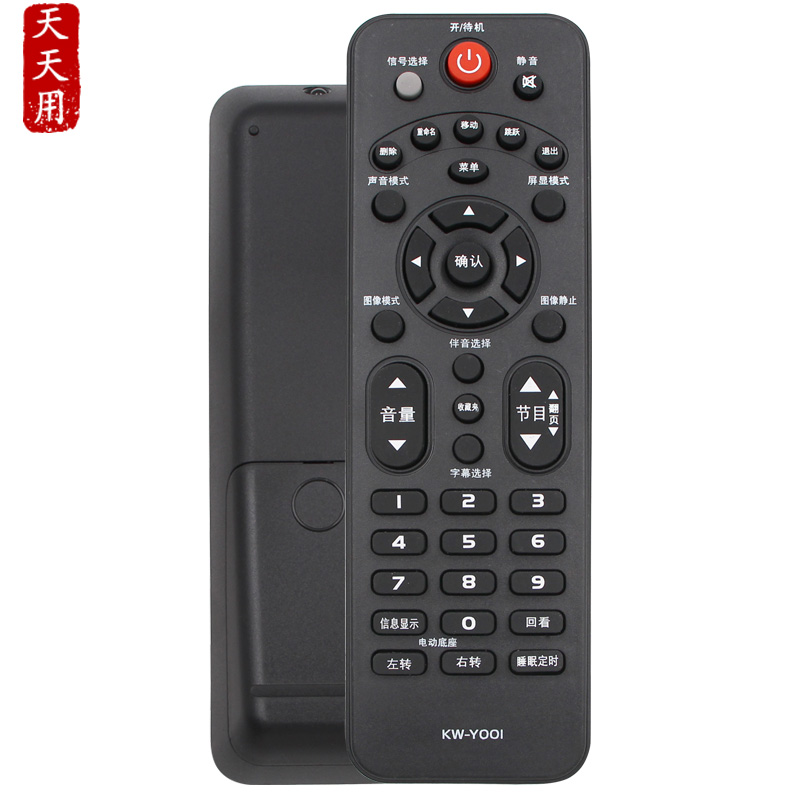 适用于康佳液晶电视机遥控器KW-Y001 Y00I LED32F1100CF 32F3300CE LED42F33 LED37F3300E 32/39F2900