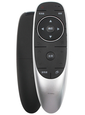 适用于创维电视遥控器YK-8404J通用43/49/55/60G7200 49/55G720S E710U/55G720S