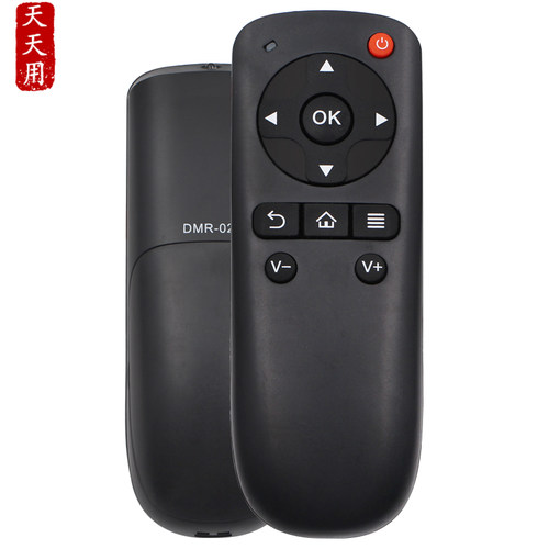 适用DOMYBOX遥控器大麦