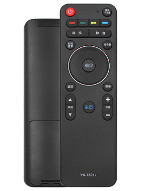 适用于创维电视机遥控器YK-7801J/H通用7800H/J 42E690U 40/42/49E790U 55E780U 58E780U 65E900U 65E790U