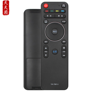 42E690U 7801J 65E900U 49E790U 55E780U 適用于創(chuàng)維電視機(jī)遙控器YK 58E780U 65E790U H通用7800H