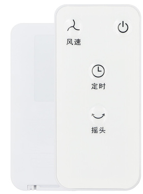 长虹美菱空气循环扇MPF-DZ2110 MH902R MPF-DA2514/DG2510/DC2510 MFS-35A01/35B02/35C03/5D04/35E05遥控器