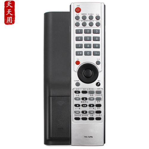适用创维电视机YK-72PAPD32L28RM