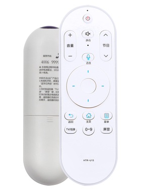 适用于海尔电视遥控器HTR-U15通用LQ55AL88S81A2 LS55AL88U71P LS55AL88U71
