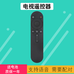 HDRC OSCA LOK 智慧屏電視藍牙語音遙控器X1 360 HN55DNTA適用于HONOR榮耀華為鴻蒙電視 BV2 BV1 550A
