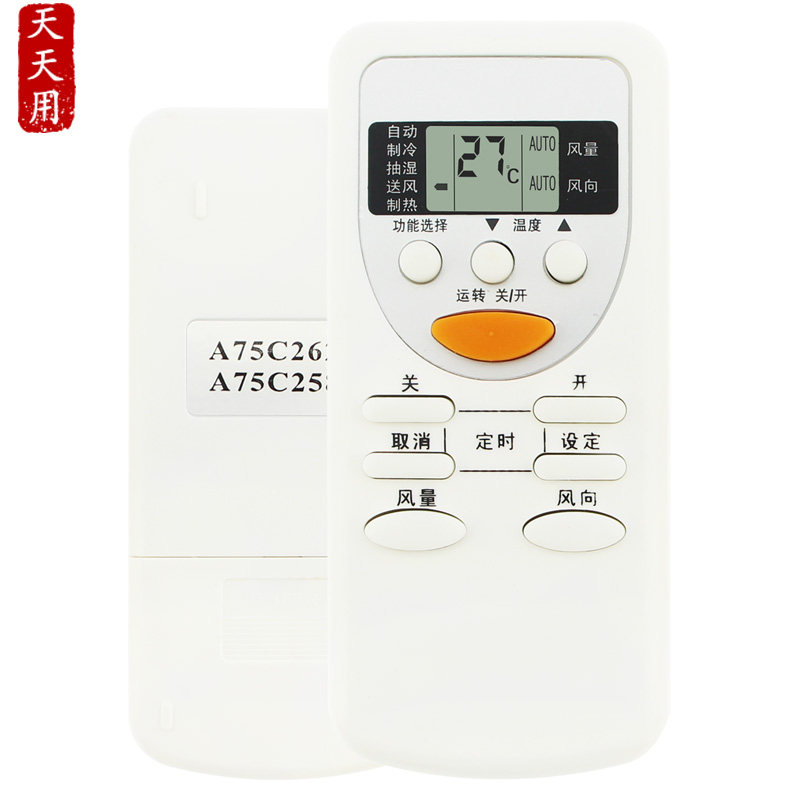 适用Panasonic松下空调遥控器通用A75C2581 A75C2627 cs-c10ke2 cu-c10ke2CS-NA13KD1冷暖型