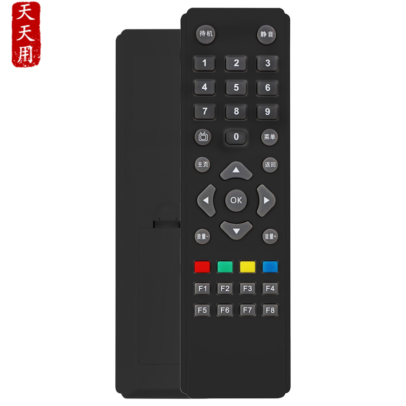 适用创维盒子遥控器创维