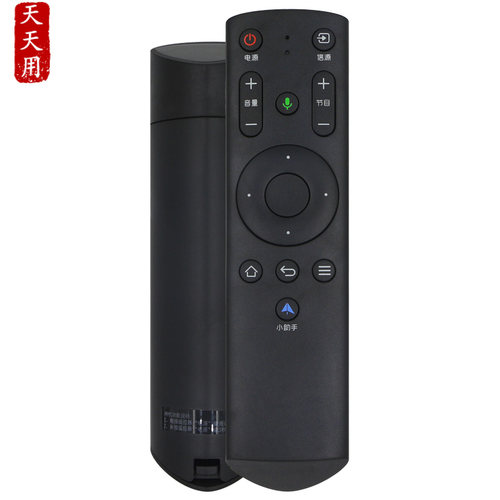 适用FunTV风行电视遥控器