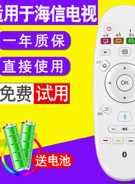 TTY适用海信电视遥控器CRF3A57 LED50/58/65K700U EC620UA/K690U