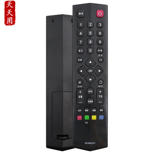 原装TTY适用于TCL液晶电视机遥控