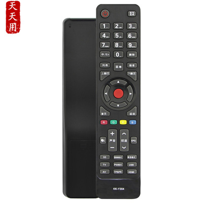 康佳电视机遥控器包邮送电池