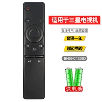 DS Samsung BN59-01259D [батарея]