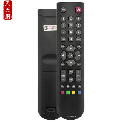 TCL电视机遥控器包邮送电池