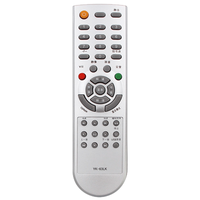 创维电视机遥控器包邮送电池