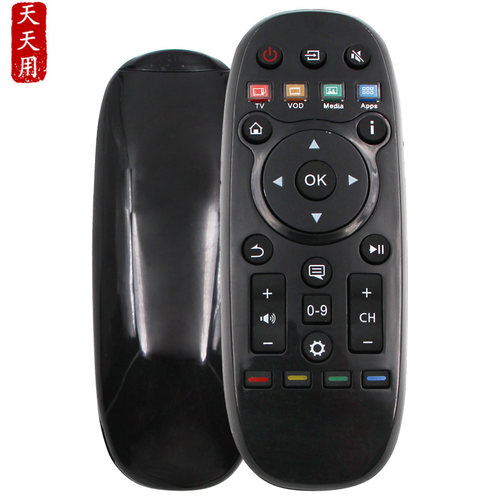 海信电视机遥控器包邮送电池