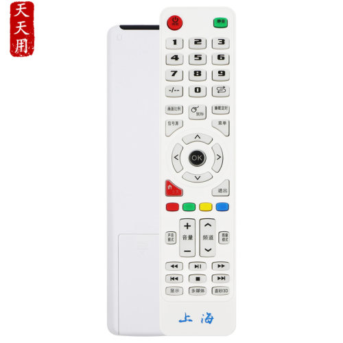 适用上海牌智能网络电视机遥控器