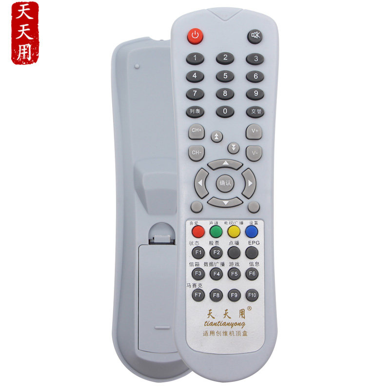 适用创维Skyworth有线数字电视机顶盒遥控器C2100 C5800 C6000 C7000宁夏C8000全国通用