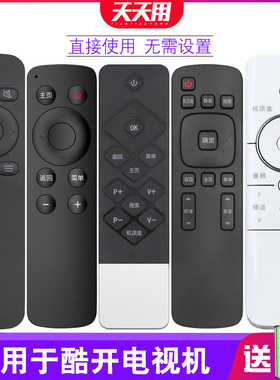 适用coocaa/创维酷开液晶电视遥控器通用YK-C900J C802J 02AW 76WA-FW K50j u50 A43 40U 55 65K6S 32KX1