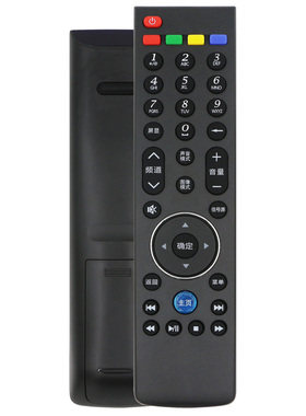 适用创维液晶电视机遥控器全部通用YK-69JE JB JK JJ JG JF JL JH HK HH HB HE HG 69HA-1/2 6906H-01 6900J