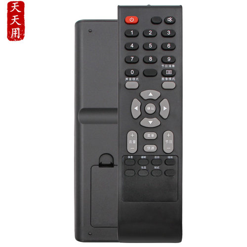 适用TCL液晶电视电视机遥控器
