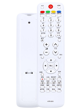 适用于海尔电视遥控器HTR-D03通用LE39/42A900P LE46A700K LE42S58P LE42H320D