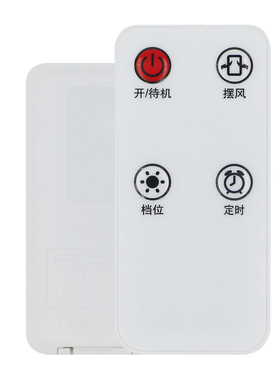 适用美菱取暖器MDN-RN11B RN03T MPN-DZ2020 DZ2028 DG1520遥控器