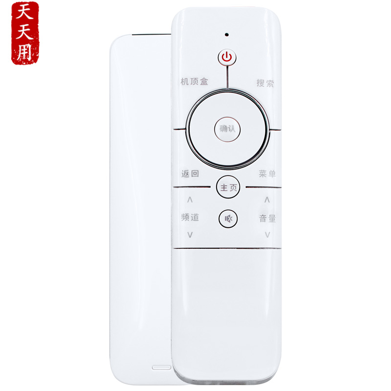 适用电视机遥控器coocaa