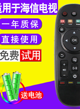 TTY适用海信电视遥控器CN3B26 LED32K370 LED40/42/48/50/55K370