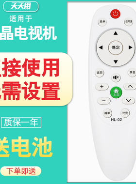 适用广州康家KOAIKA韩乐KQHKA Woolpad SNIVSNUG电视KJ-26遥控器