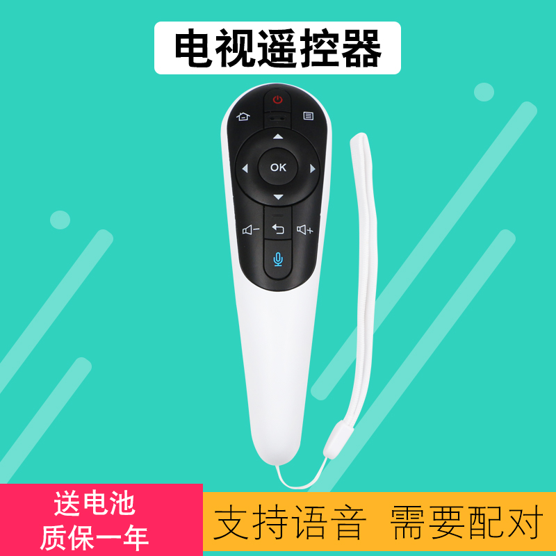 电视机遥控器夏普包邮送电池