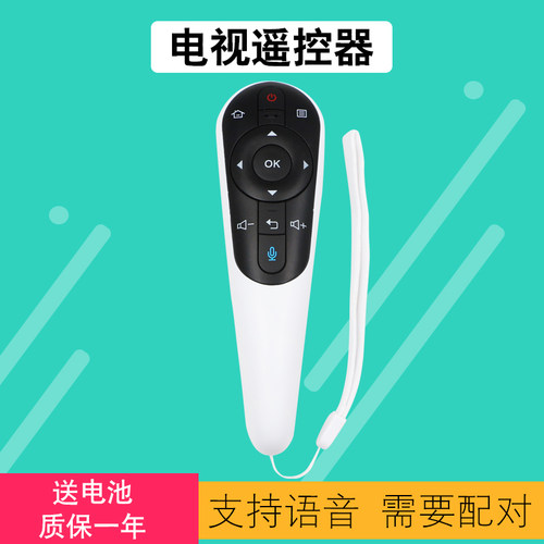 电视机遥控器夏普包邮送电池