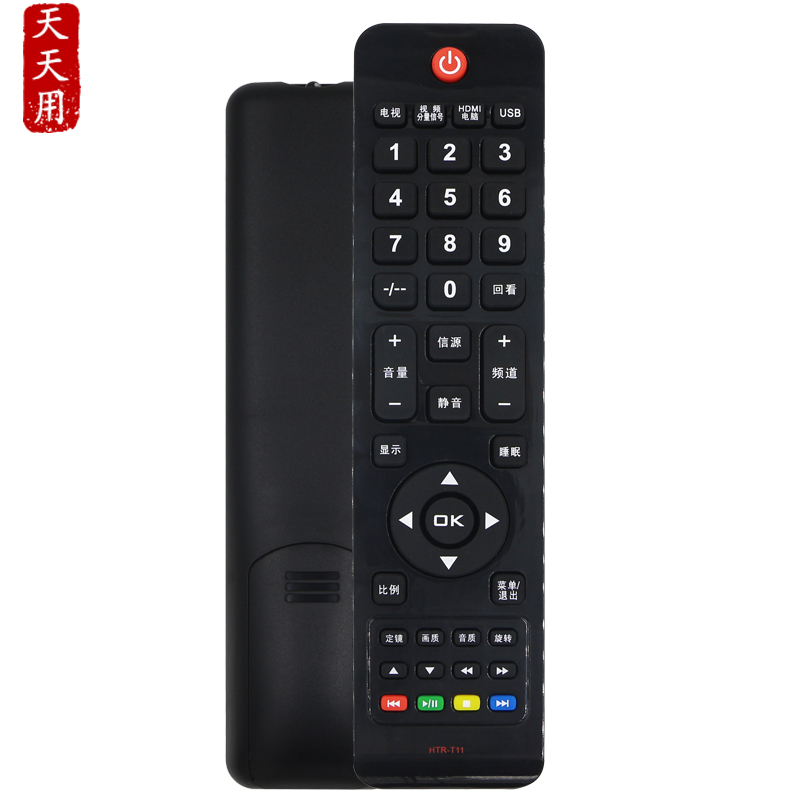 适用电视机遥控器海尔