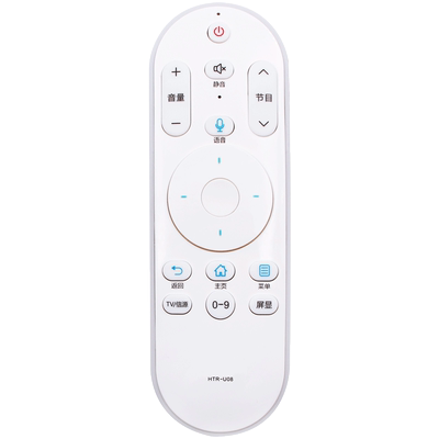 海尔电视遥控器包邮送电池