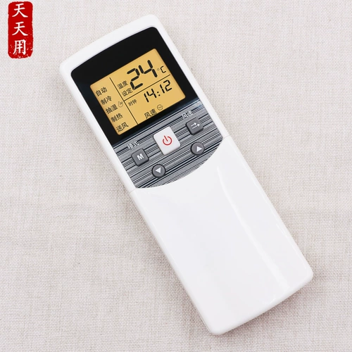 Применение центрального кондиционирования воздуха Midea Conditioning General RM05/BG (T) -A RM05/BGF -A R05A/BG Потолочная потолочная труба может быть модулирована кодом группы