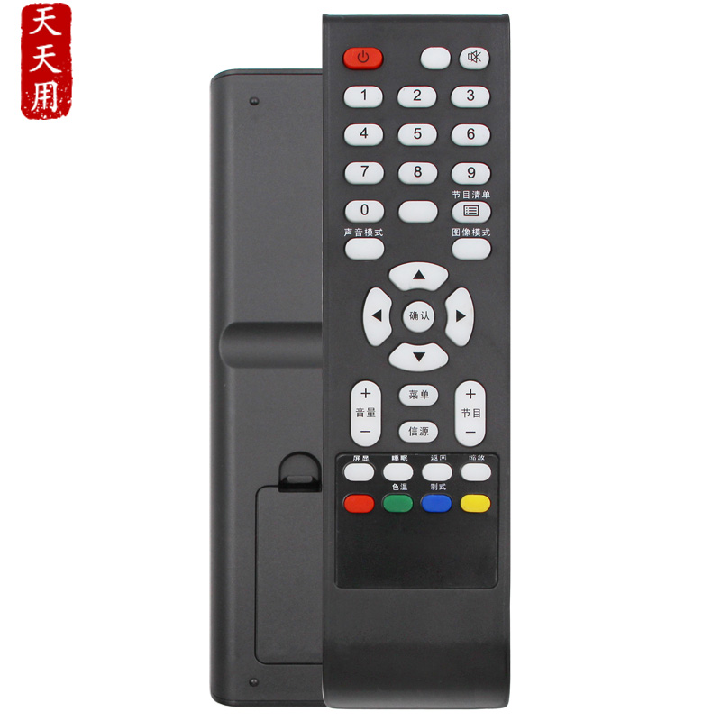 适用于TCL液晶电视电视机遥控器