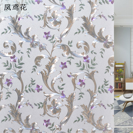 窗户玻璃贴纸透光不透明卫生间浴室紫色花卉3d立体静电无胶磨砂膜