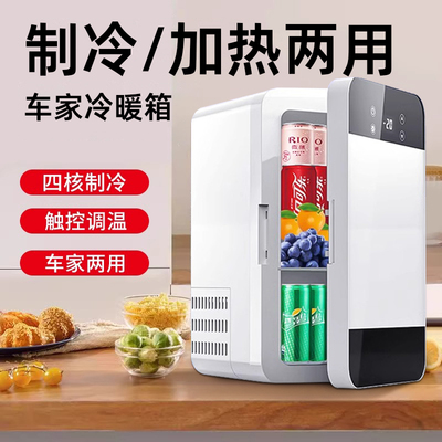 【官方正品】25L小冰箱家用mini