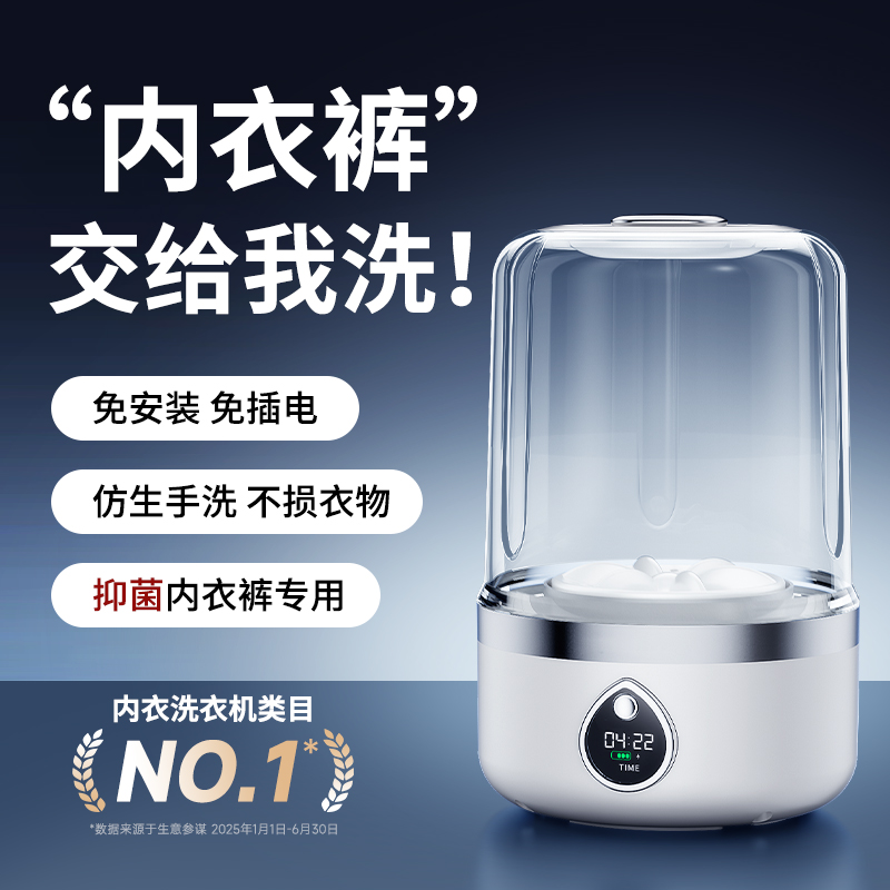 UV杀菌除螨洗衣机｜新品热销第一