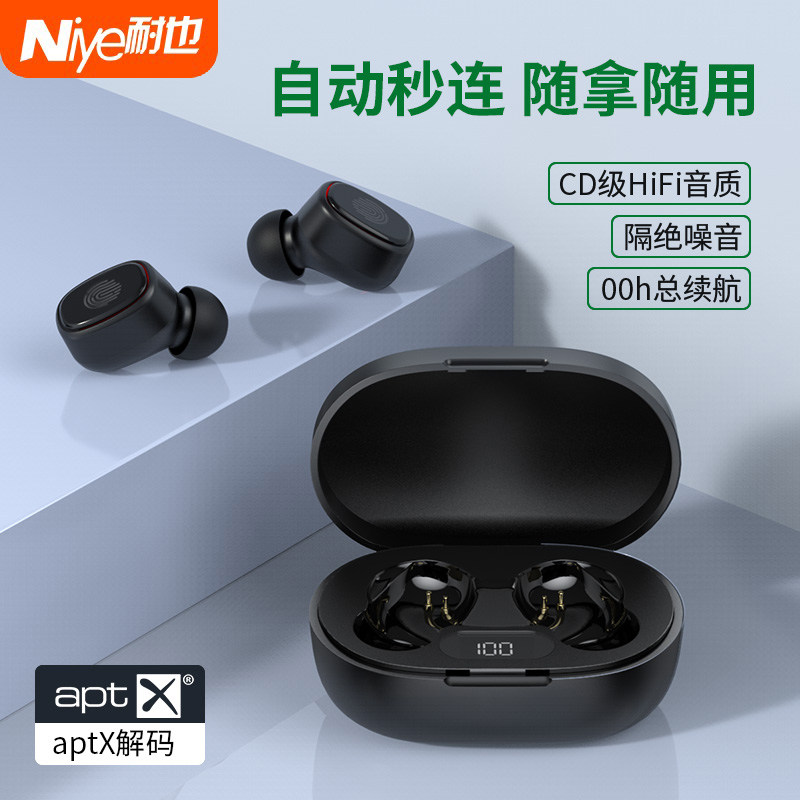 蓝牙耳机入耳式2026新款无线降噪高音质运动跑步超长续航隐形耳塞